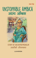 अदम्य अम्बिका (Unstoppable Ambica)