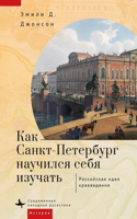 How St. Petersburg Learned to Study Itself
