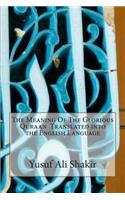 The Meaning of the Glorious Quraan Translated Into the English Language