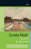 Arabic - Eureka Math Grade 2 Learn Workbook #2 (Module 4-5): (Eureka Math)