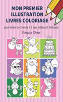 Mon premier illustration livres coloriage pour bebe de 3 mois à 6 ans intéractif bilingue Française Khmer