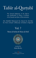 Tafsir al-Qurtubi Vol. 7 S&#363;rat al-An'&#257;m - Cattle & S&#363;rat al-A'r&#257;f - The Ramparts