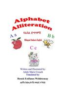 Alphabet Alliteration Bilingual Amharic English