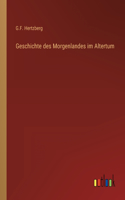 Geschichte des Morgenlandes im Altertum