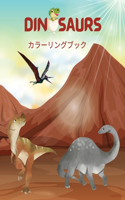 &#24656;&#31452;&#12398;&#22615;&#12426;&#32117;: &#24656;&#31452;&#12398;&#21517;&#21069;&#12434;&#23398;&#12409;&#12427;&#23376;&#12393;&#12418;&#21521;&#12369;&#12398;&#22615;&#12426;&#32117;&#12