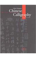 Chinese Calligraphy