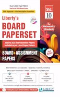 STD-10 (MATHS STANDARD) Board + Assignment Paper Set For (Gujarat Board Exam) Latest Edition. (ENGLISH MEDIUM)