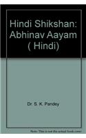 Hindi Shikshan: Abhinav Aayam ( Hindi)