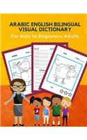 Arabic English Bilingual Visual Dictionary for Kids to Beginners Adults