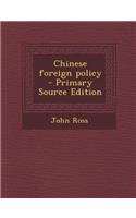 Chinese Foreign Policy