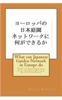 What can Japanese Garden Network in Europe do