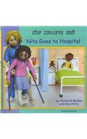 Nita Goes to Hospital in Panjabi and English: (3 First Experiences)