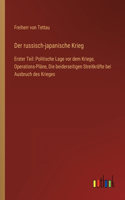 russisch-japanische Krieg: Erster Teil: Politische Lage vor dem Kriege, Operations-Pläne, Die beiderseitigen Streitkräfte bei Ausbruch des Krieges