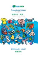 BABADADA, Français de Suisse - Traditional Chinese (Taiwan) (in chinese script), dictionnaire visuel - visual dictionary (in chinese script): Swiss French - Traditional Chinese (Taiwan) (in chinese script), visual dictionary