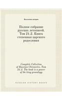 Complete Collection of Russian Chronicles. Tom 21.2. the Book Is a Power of the King Genealogy