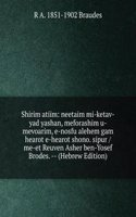 Shirim atiim: neetaim mi-ketav-yad yashan, meforashim u-mevoarim, e-nosfu alehem gam hearot e-hearot shono. sipur /me-et Reuven Asher ben-Yosef Brodes. -- (Hebrew Edition)