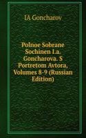 POLNOE SOBRANE SOCHINEN I.A. GONCHAROVA