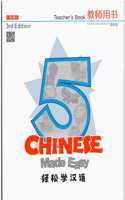 Chinese Made Easy 3rd Ed (Simplified) Teacher's Book 5