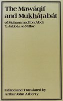 Mawaqif and Mukhatabat