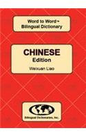 English-Chinese & Chinese-English Word-to-Word Dictionary