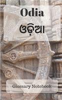 Odia Glossary Notebook