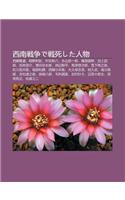 XI Nan Zhan Zh Ngde Zhan S Shita Ren Wu