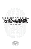 The Ghost in the Shell Novel: Five New Short Stories
