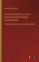 Die Geschichtsliteratur der Juden in Druckwerken und Handschriften, zusammengestellt