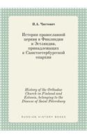 History of the Orthodox Church in Finland and Estonia, belonging to the Diocese of Saint Petersburg