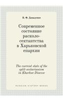 The current state of the split-sectarianism in Kharkov Diocese