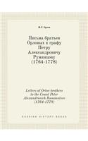 Letters of Orlov Brothers to the Count Peter Alexandrovich Rumiantsev (1764-1778)