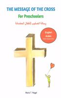 Message of The Cross for Preschoolers - Bilingual English and Arabic