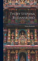 Tvory Stepana Rudanskoho; Volume 1