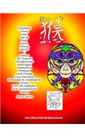 Kleurboek Vieren Jaar van de Aap Leren Chinese schrijf- + Cultuur 20 Original Handgemaakt tekeningen Fantastisch Monkeys Lord Chango Lord Hanuman Eenvoudig en middelgrote Niveau voor alle leeftijden door surrealistische artiest Grace Divine