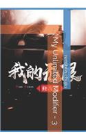 My Unlimited Modifier - 3