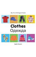 My First Bilingual Book-Clothes (English-Russian)