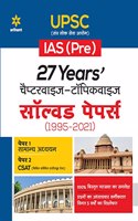 27 Years UPSC IAS/ IPS Prelims Chapterwise Topicwise Solved Papers 1 & 2 (1995 - 2021)