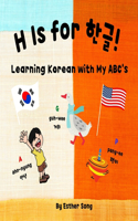 H Is for Hangul!