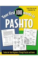 Your First 100 Words in Pashto: (Your First 100 Words In…Series)