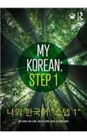 My Korean: Step 1