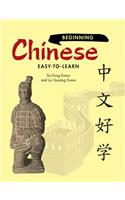 Beginning Chinese: Easy-To-Learn: Easy-To-Learn