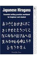 Japanese Hiragana