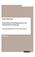 Betriebliches Vorschlagswesen in der kommunalen Verwaltung: Prämierungsmöglichkeiten von Verbesserungsvorschlägen