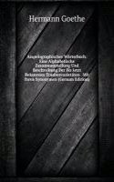 Ampelographisches Worterbuch