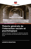 Théorie générale de l'interaction sociale et psychologique