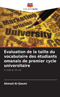 Évaluation de la taille du vocabulaire des étudiants omanais de premier cycle universitaire