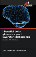 I benefici della ginnastica per i lavoratori dell'azienda