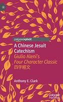 Chinese Jesuit Catechism