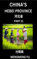 China's Hebei Province (Part 13)- Learn Chinese Characters, Words, Phrases with Chinese Names, Surnames and Geography