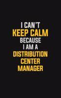 I Can't Keep Calm Because I Am A Distribution Center Manager